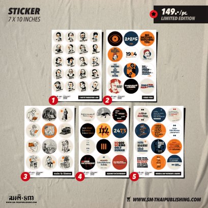 sticker ขนาด 7x10 นิ้ว